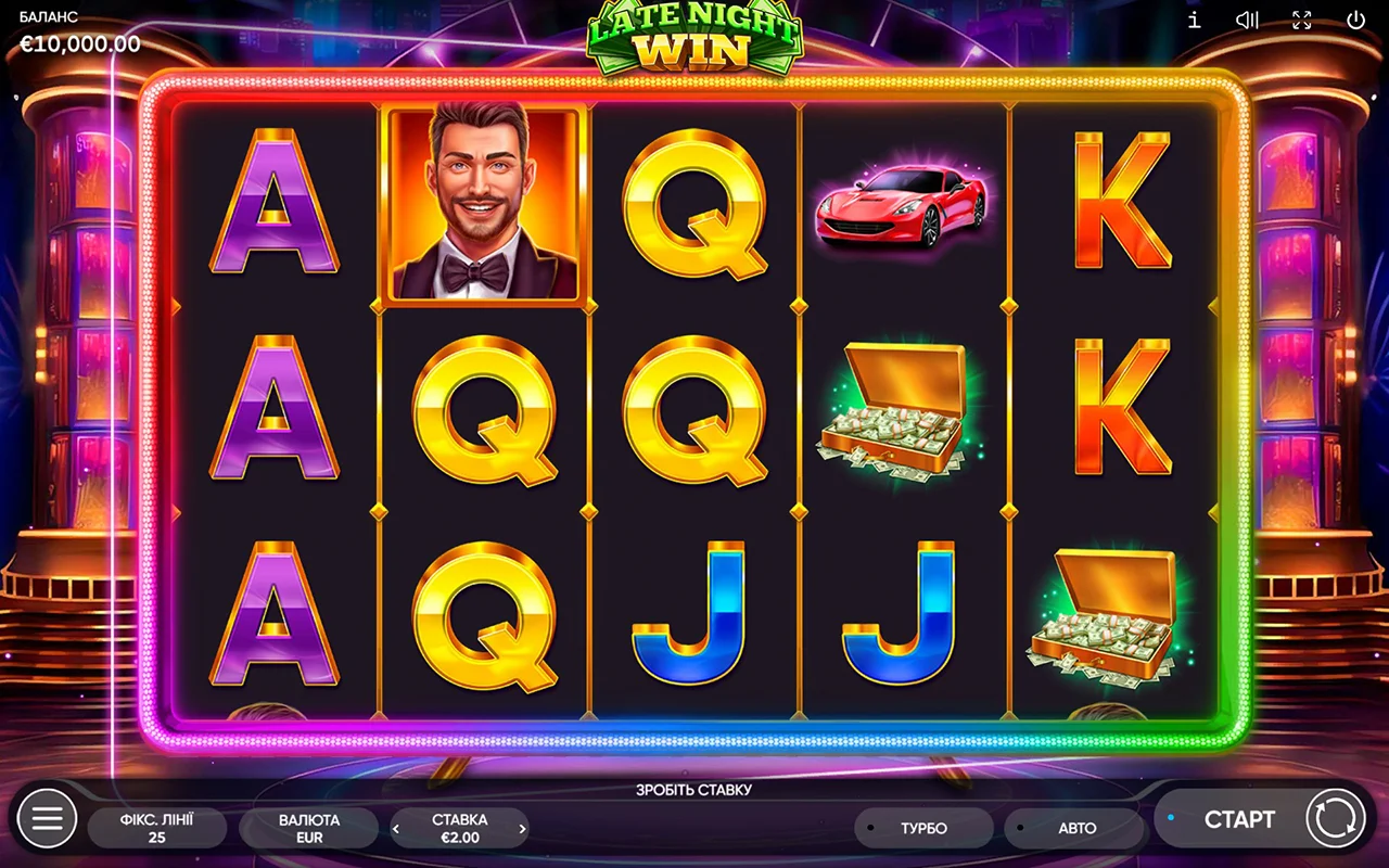 Late Night Win