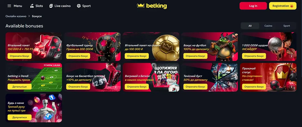 BetKing Promociones